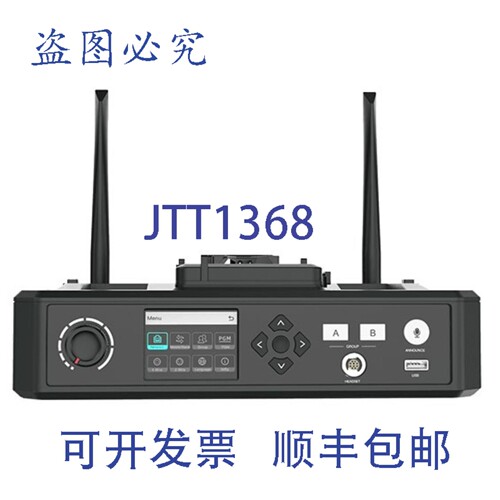 原装供应Hollyland HL-C1PRO-HUB Solidcom C1 Pro HUB 底座 1300