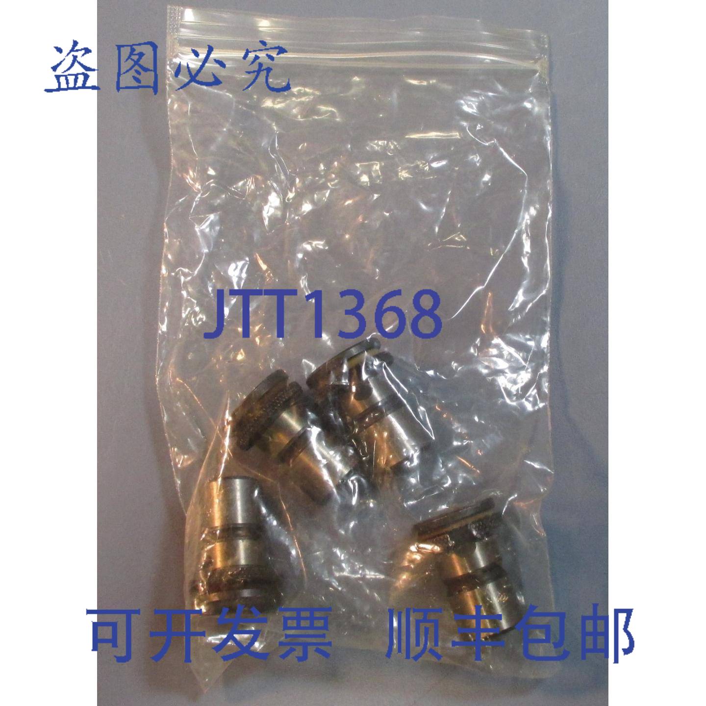 供应4 件套 Scully Jones 更换 MJ 丝锥COLLET ASSEMBLY 1163