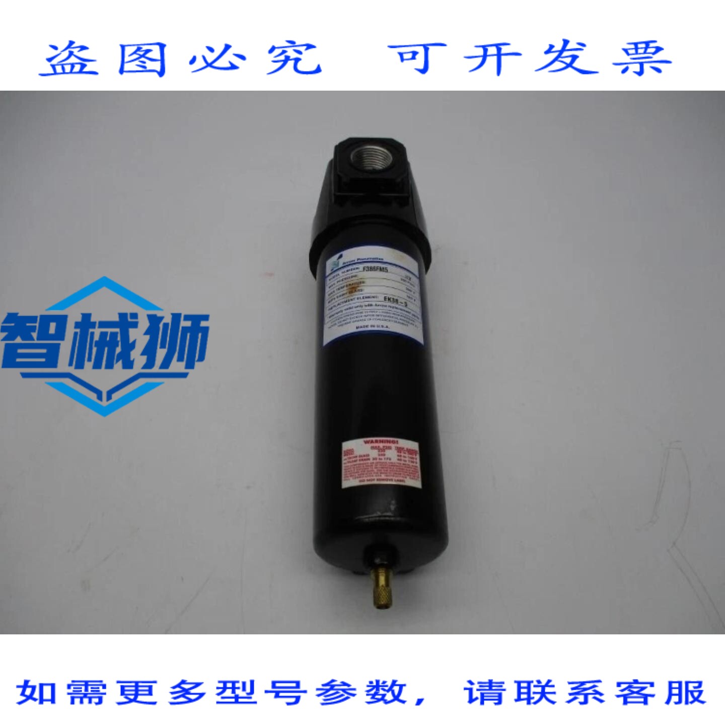 现货供应 ARROW PNEUMATICS F386FM5 NSNP