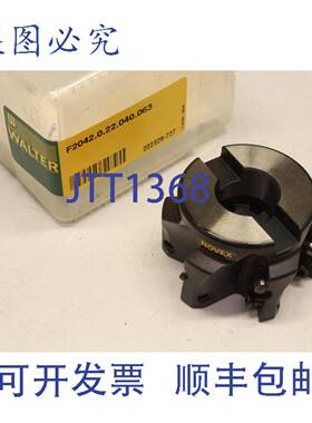 原装供应瓦尔特 Walter F2042.0.22.040.063 Novex 刀头铣刀