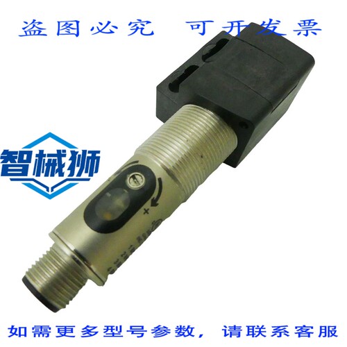 原装供应 巴鲁夫 BOS0074 光电传感器 -