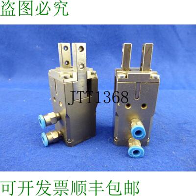 供应2x Schunk Mader Smc 2 Doigt Benne Pneumatique 平行夹