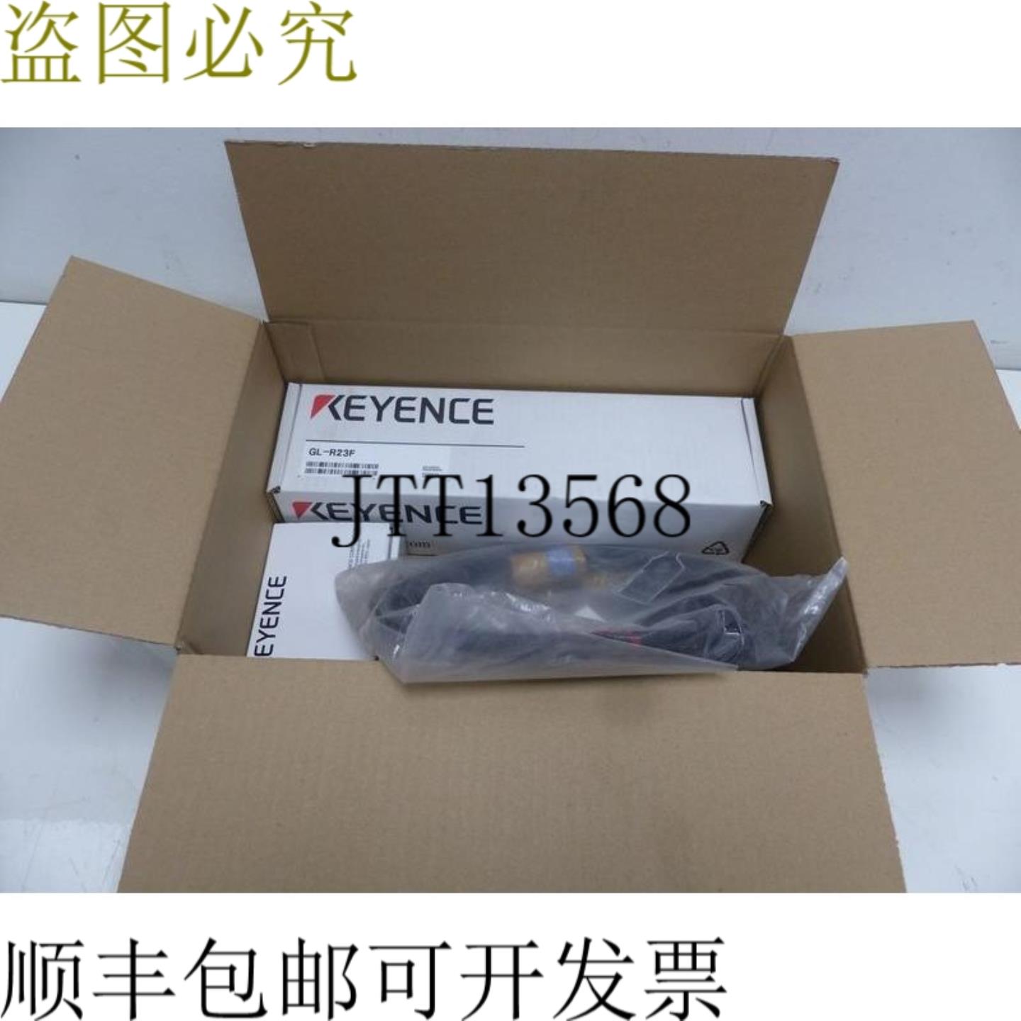 基恩士安全光幕 SET GL-R23F + GL-RPT3PM + GL-T11R GLRB12 未使