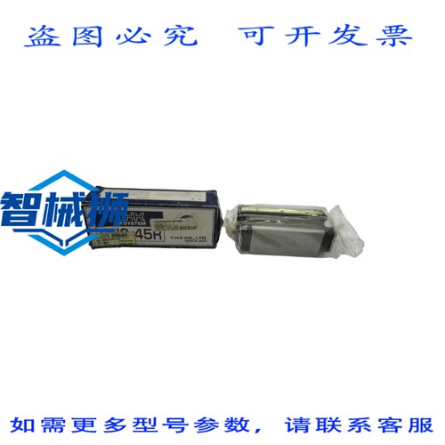现货供应 THK HSR45LR1DDGK NSMP