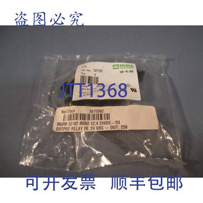 供应Murr Elektronik 输出继电器 52102