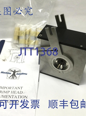 原装供应Machine Solutions 301105-02H 支架压接头，长度 70 毫