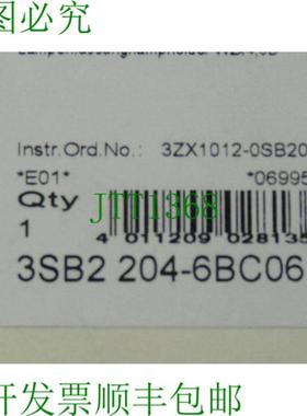 3SB2204-6BC06 宽度带红色灯座不带灯泡 – a