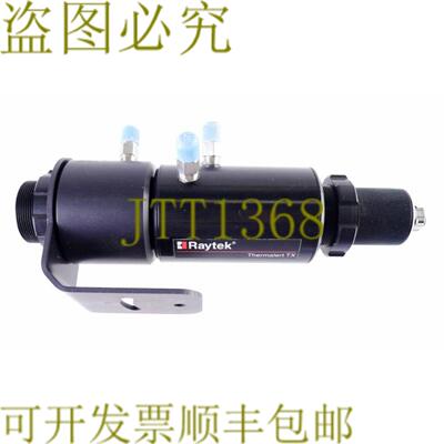 供应雷泰克 THERMALERT TX D6PTXCG5SFW