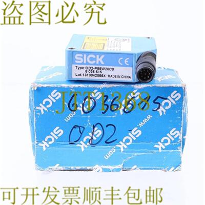 供应西克 OD2-P85W20C0 6 036 615 6036615