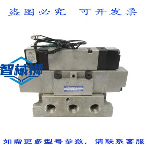现货供应 自动阀 409B67-S3S3 110/120V 150PSI NSNP