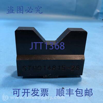 原装供应STN014815-26 机械师 V 型块 USIP