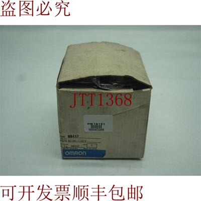 供应MM4XP继电器 AC100110V 无赔 30天 发