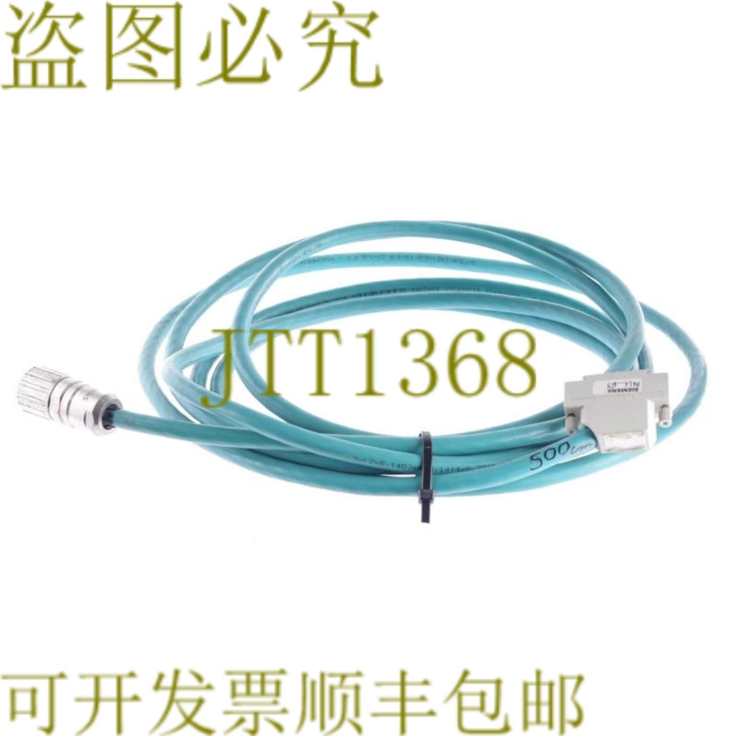 供应6FX2002-2CA31-1AF0 6FX20022CA311AF0 5米500厘米