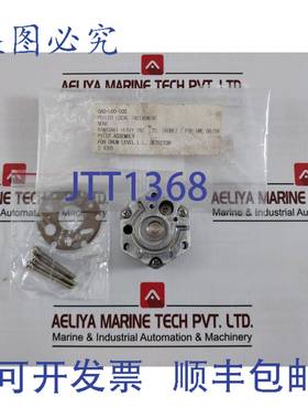 供应川崎 Pilote Assembly pour Un Tambour Niveau Low-Low