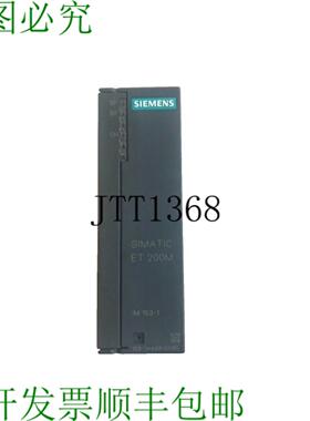 供应Simatic Et 200m DP接口输入模块6ES7 153-1AA03-0XB0