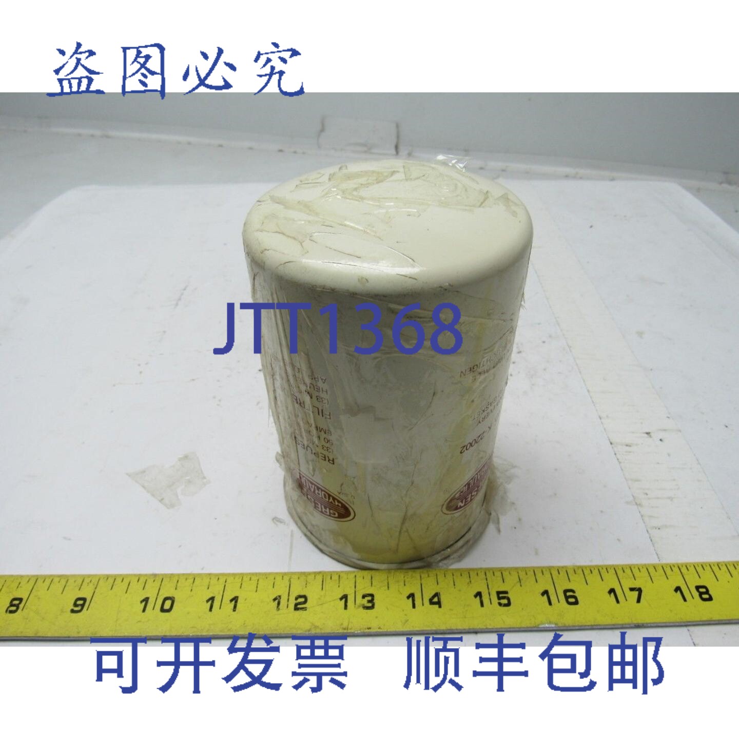 原装供应Gresen K-22002旋装式液压过滤器FSP1系列33微米纤维素