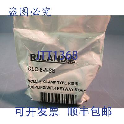 供应Ruland 刚性联轴器 12 x 12 303  CLC-8-8-SS