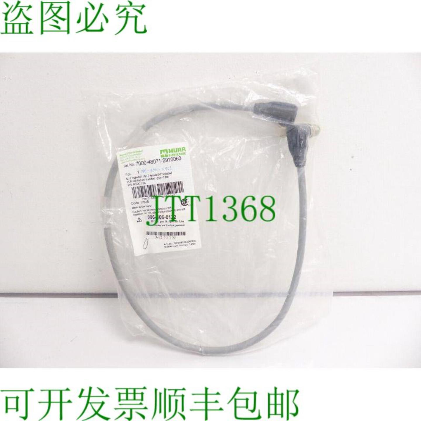 Murr 7000-48071-2910060 电缆 06m 带插头和插座 M12 - 未使用