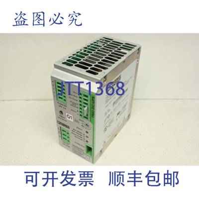 原装供应PHOENIX CONTACT TRIO-/1AC/24DC/286661 电源 TRIO-