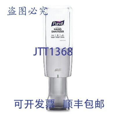 供应PURELL ES10 免触式洗手液分配器1075 英寸镀铬
