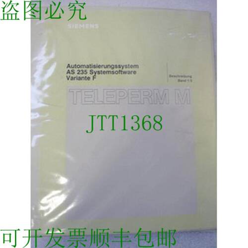 Teleperm M C79000-P9000-C088-01 AS 235 Var F