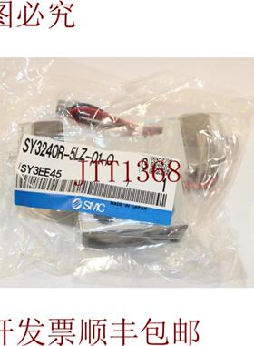 供应 SY3240R-5LZ-01-Q气动阀