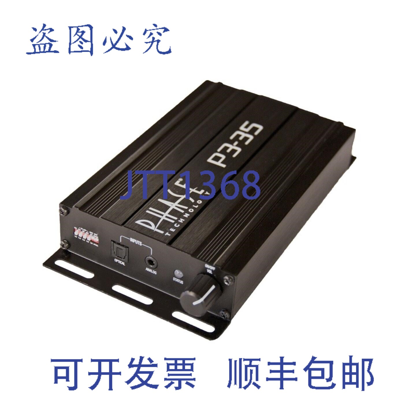 原装供应Phase Technology P3-35 三声道功放/每声道 50 瓦(8 欧