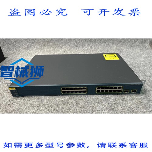 原装供应 ATEL CATALYST 3560 系列交换机WS-C3560-24TS-S