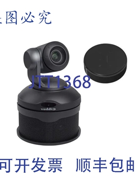 原装供应999-99950-300B ConferenceSHOT AV 高清会议室系统