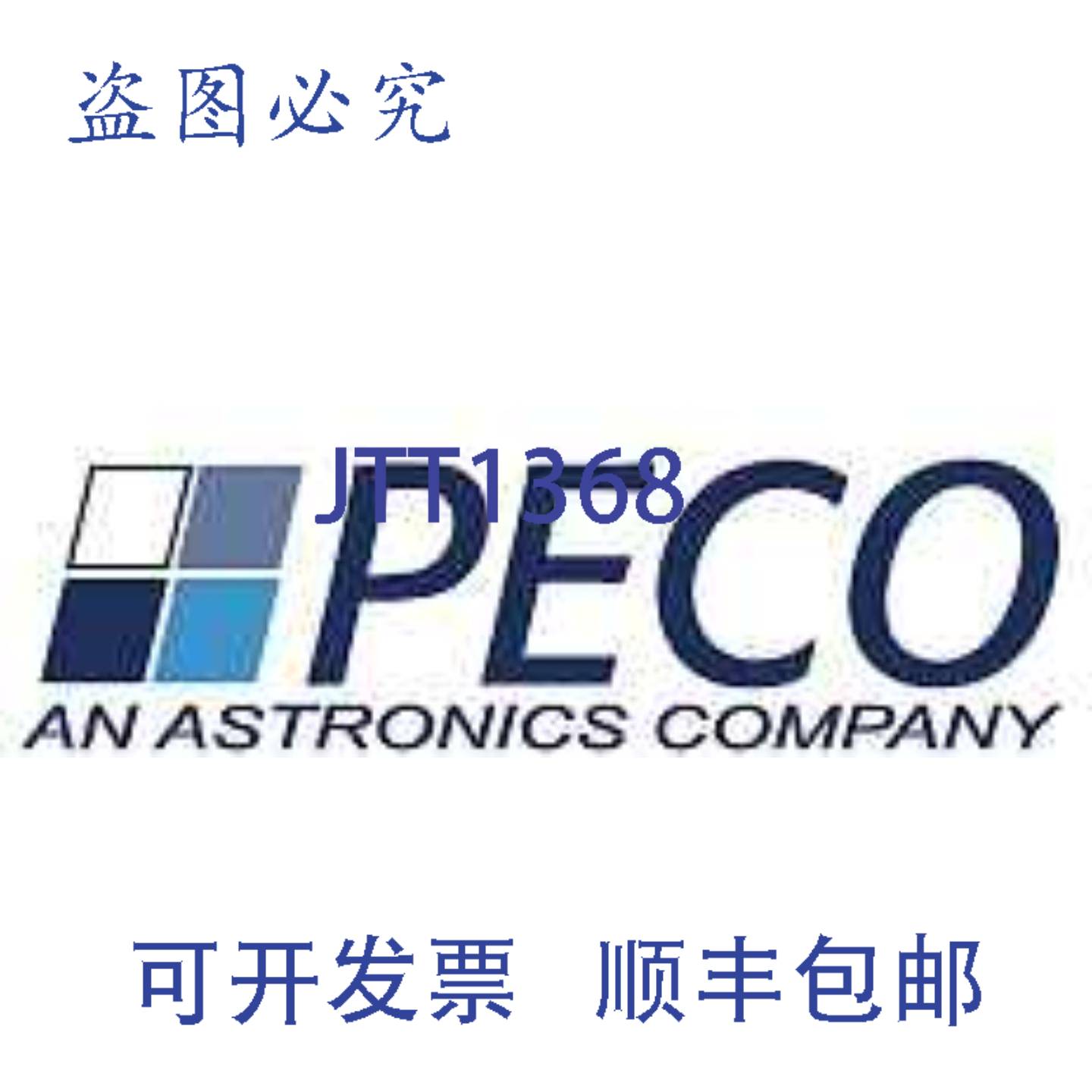 供应Peco T8168-1 数字温控器  3 速风扇