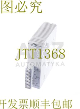 供应NAIS FP2 电源单元 AFP2632 FP2-PSA2 PSA2