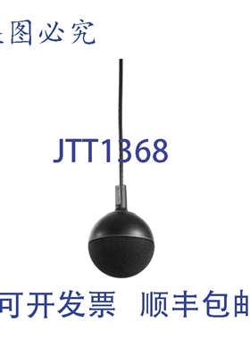 原装供应999-85820-000 EasyIP CeilingMIC D 麦克风