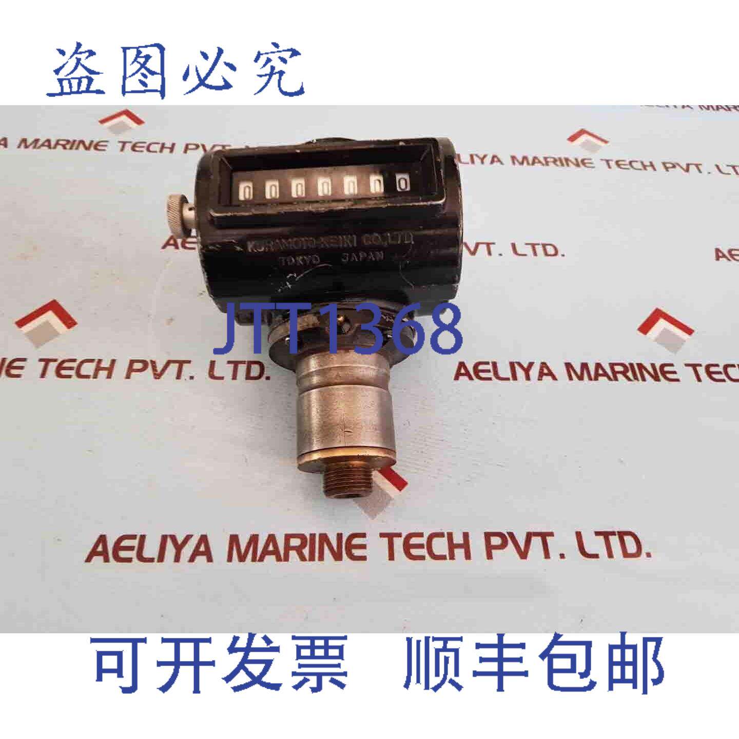 供应仓本转数计数器 603723
