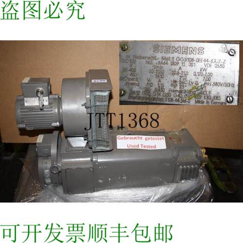 供应1GG5108-OEE44-6JU7-Z 电机 &agrave; Courant Continu 1GG51