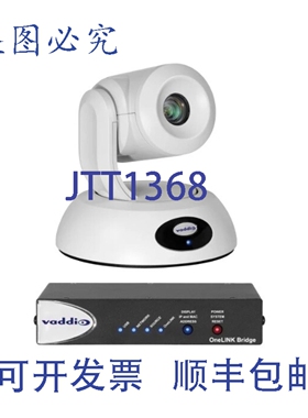 原装供应999-99630-200W RoboSHOT 30E HDBT LINK 桥接系统