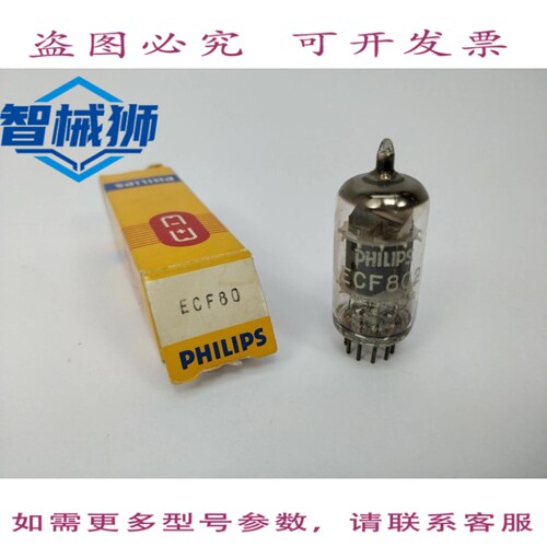 原装供应 ECF802 真空管