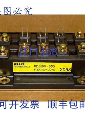 原装供应6DI50M-050 IGBT 模块 6DI50M050