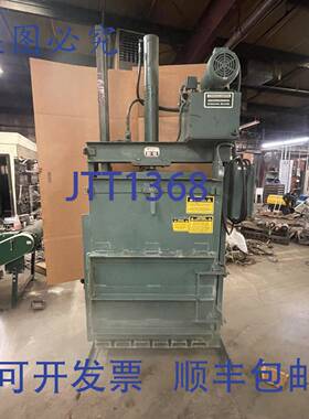 供应联合纸板打包机压实机 STDS-2 208-230460V 5  36X20X30