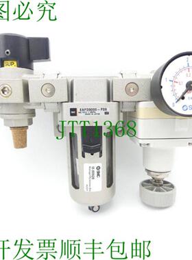 EAFD3000-F03+IR2010-F02+M-50926调节器+过滤器