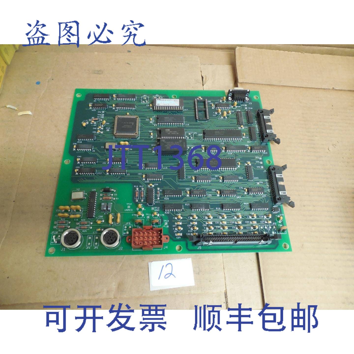 供应罗克韦尔AB电路板卡 A26491-A D31705-1