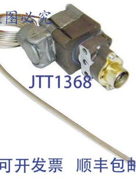 供应动态烹饪系统的 Tstat Bjwa 13032 Dcs13032