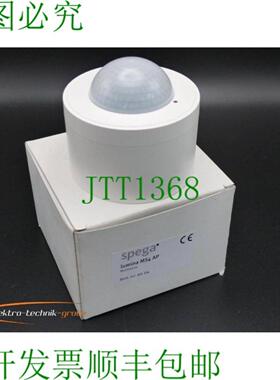 Spega lumina MS4 AP 多传感器 911 114  未使用