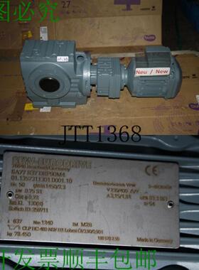 供应Sew 075 KW 23 Min 电机发电机 SA77 R37 DRP90M4 Caja