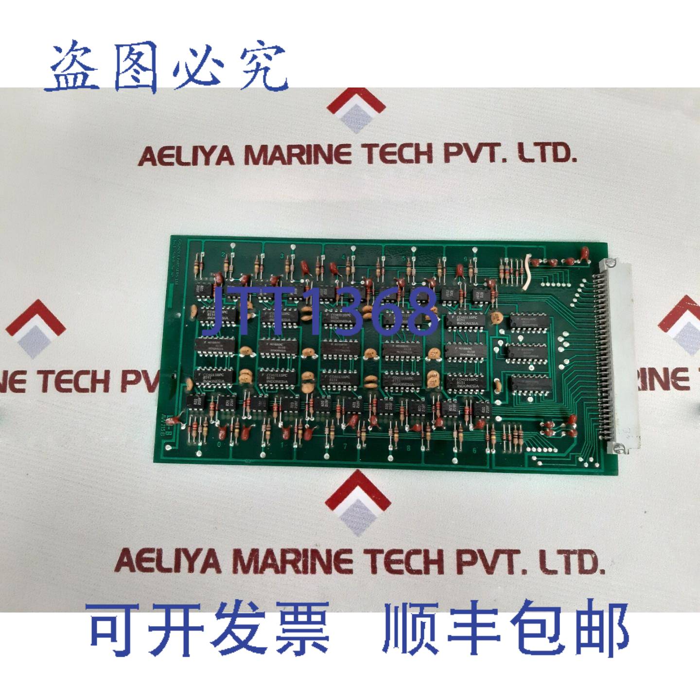 供应Grundy & Partners lm-b aw715b PCB 卡 lm-a aw715 a