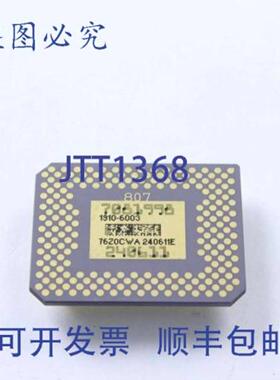 供应4719-001969 DLP Power 1英寸图像清晰度