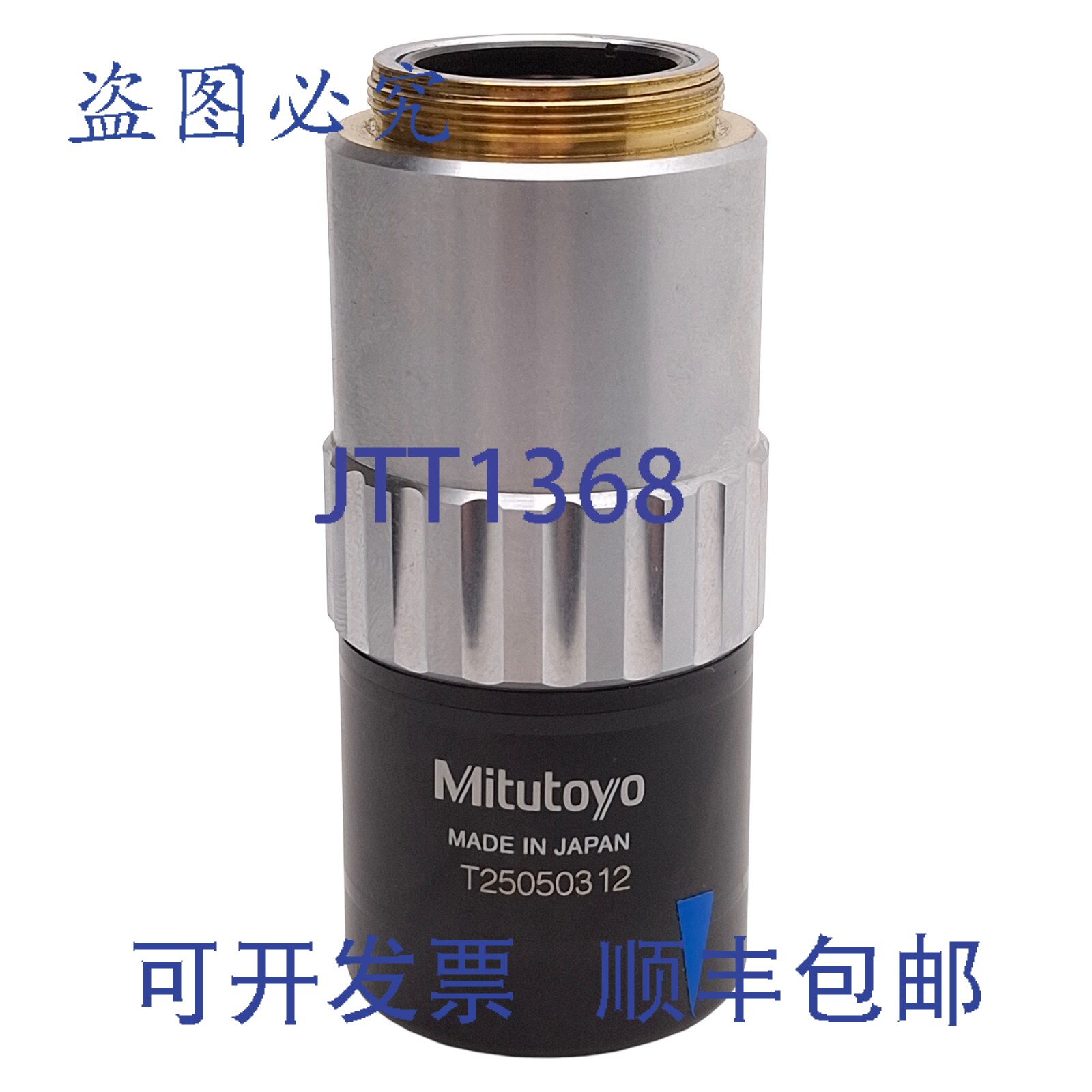 原装供应Mitutoyo 02AKT250 QV-HR1x 成像物镜 1x/0.084，f=100，