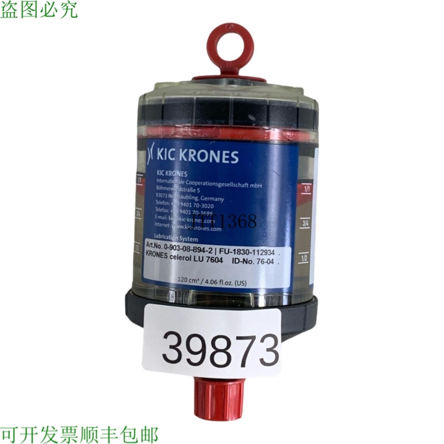 供应KIC KRS 0-903-08894-2 FU-1830-112934 76-04 更换零件