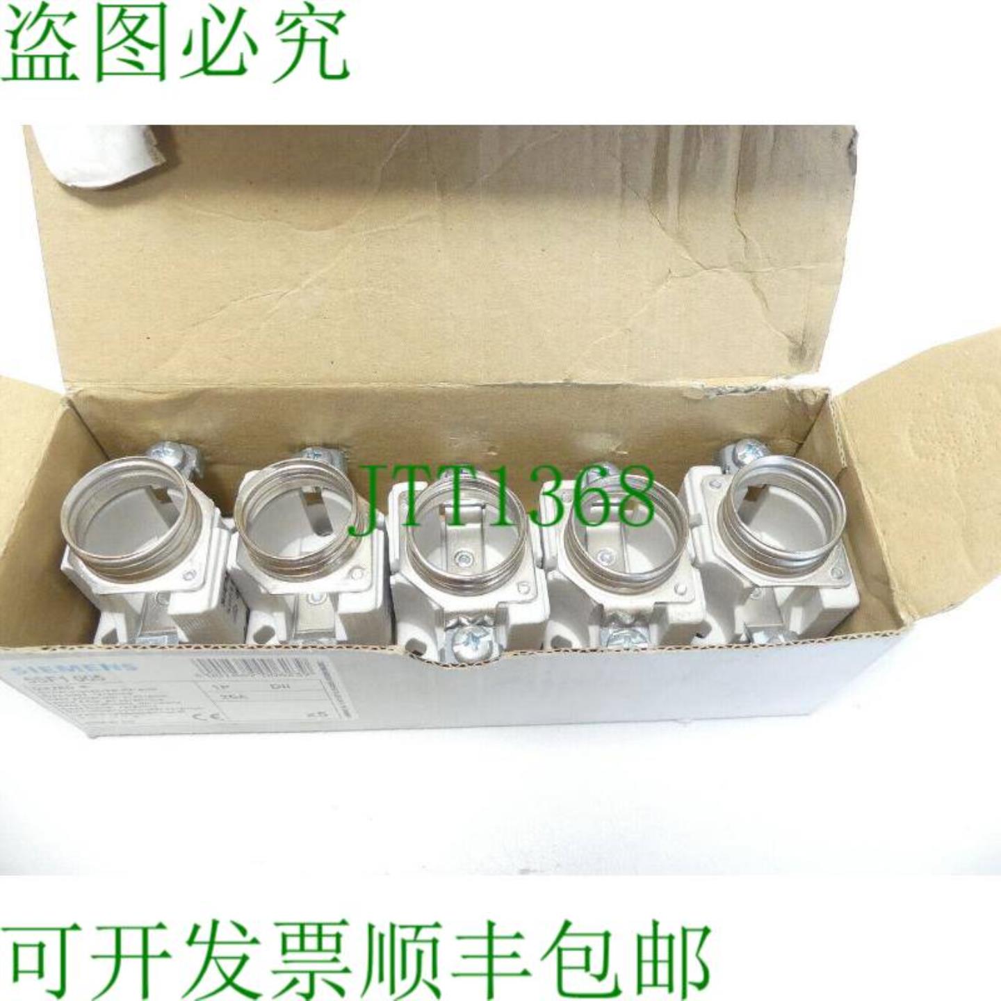 5SF1 005 保险丝座陶瓷 PU 5 件  不客气