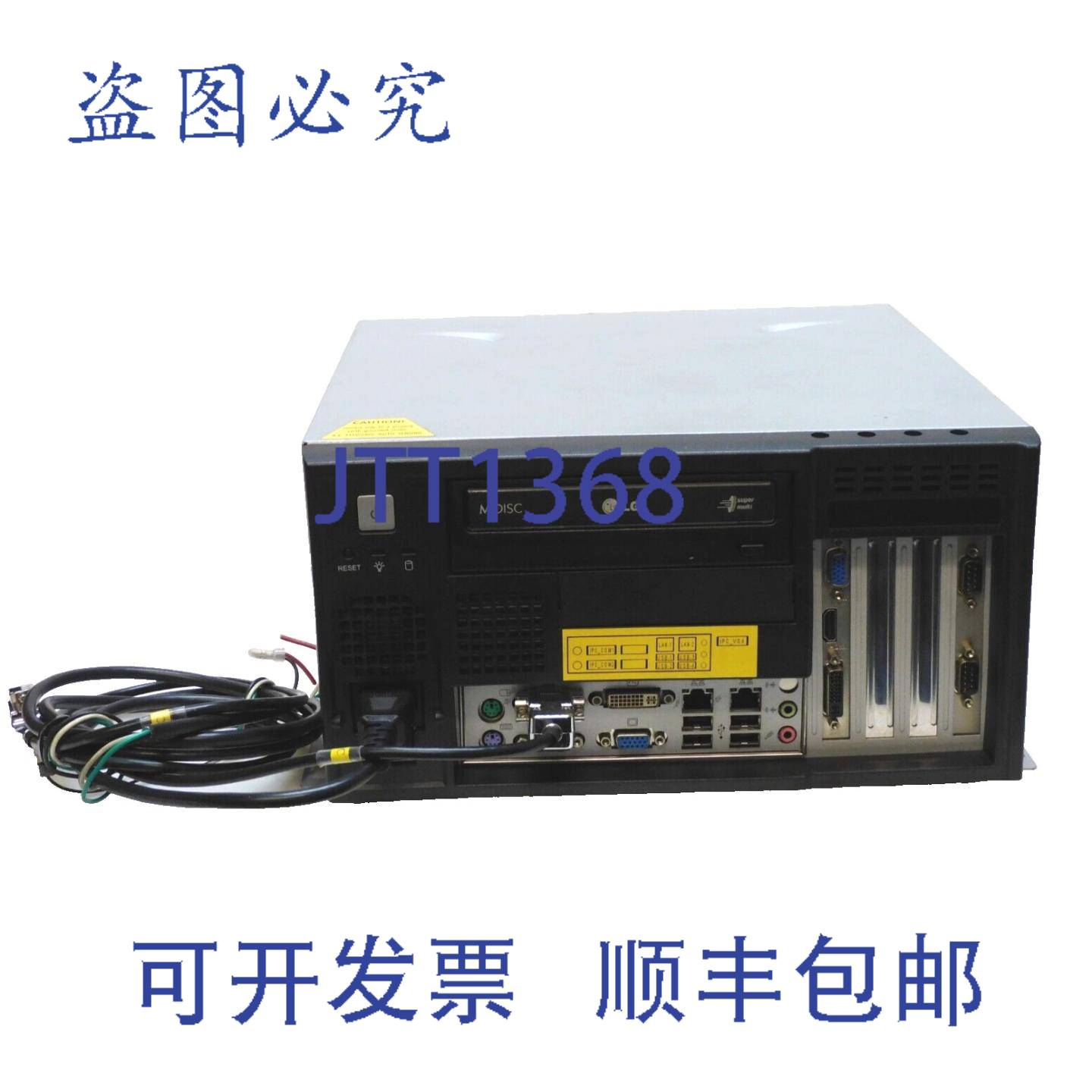 供应研华 IPC-5120 M其它元器件