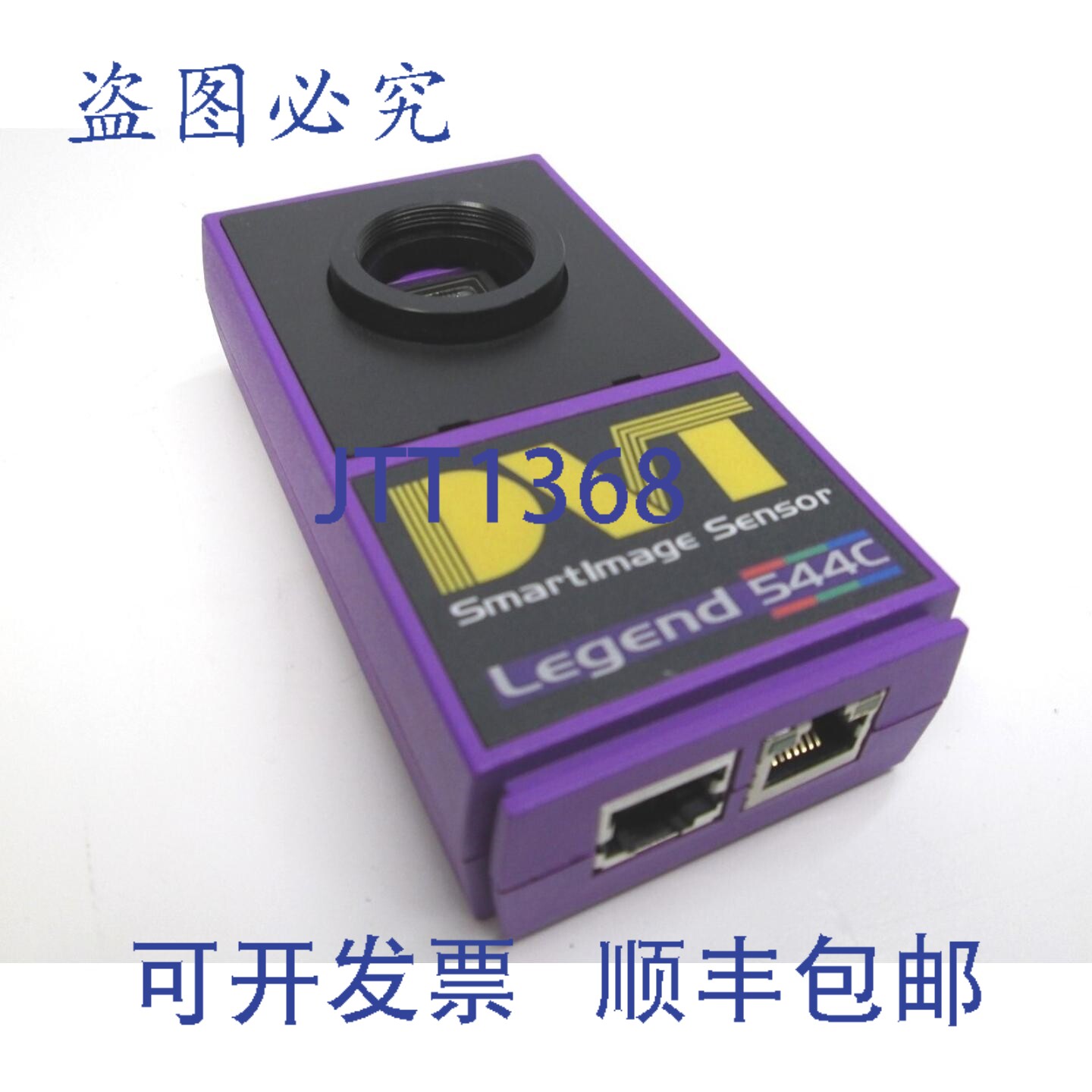 原装供应康耐视 544C DVT Legend 智能图像传感器摄像头 1280x102